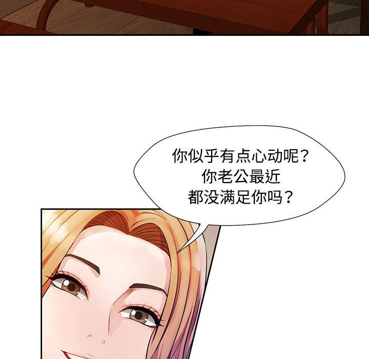 126P - 脱轨关系