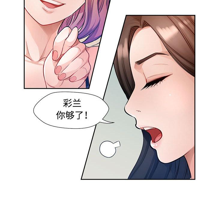 127P - 脱轨关系