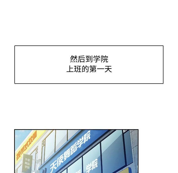 128P - 脱轨关系