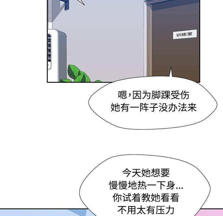 130P - 脱轨关系