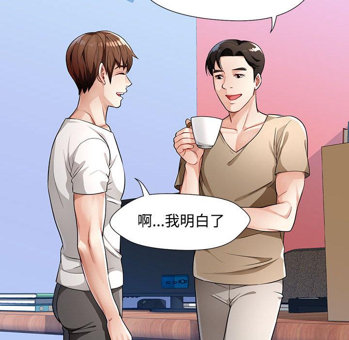 131P - 脱轨关系