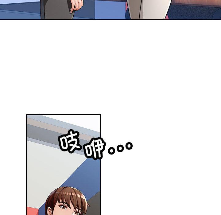 132P - 脱轨关系