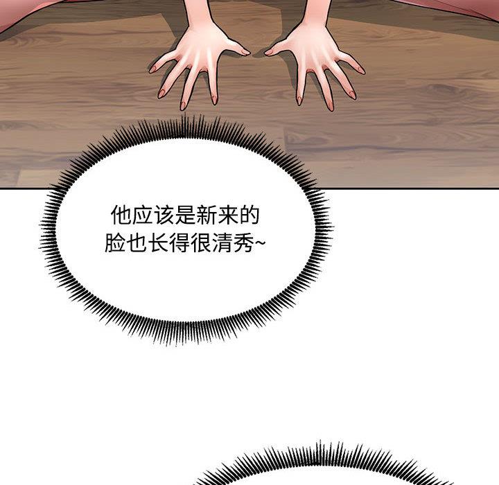 135P - 脱轨关系