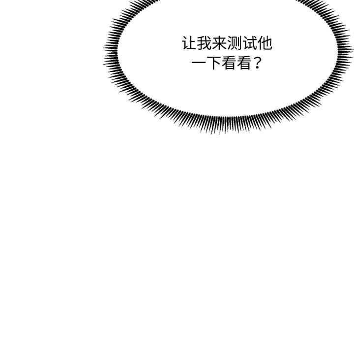 136P - 脱轨关系
