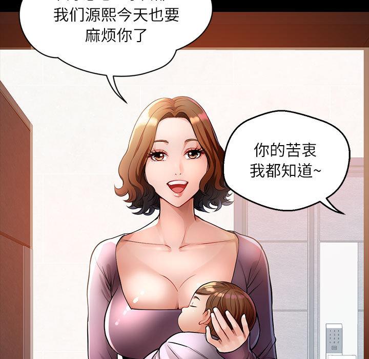 13P - 脱轨关系