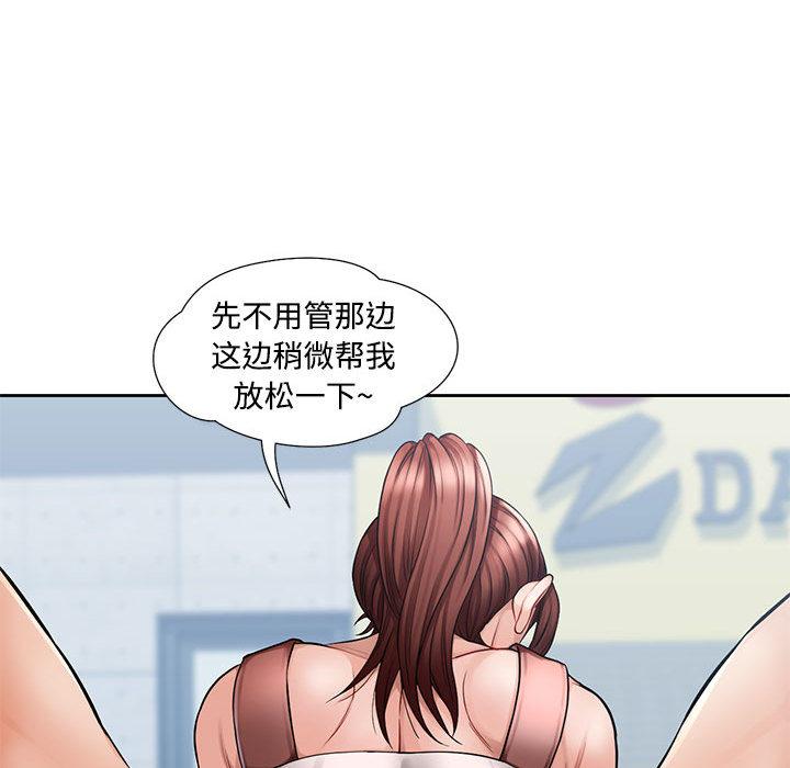 140P - 脱轨关系