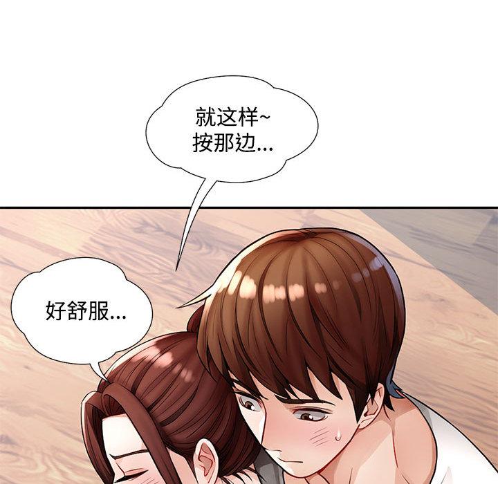 145P - 脱轨关系