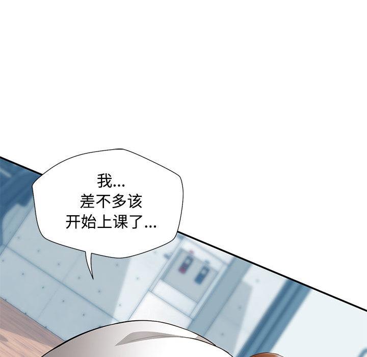 148P - 脱轨关系