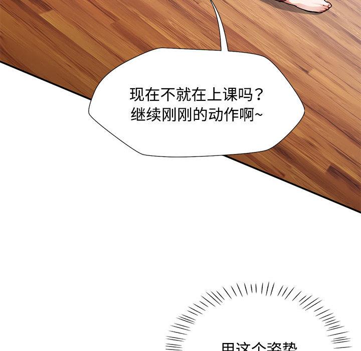 150P - 脱轨关系