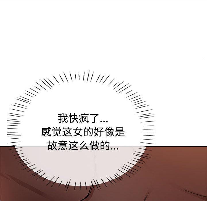 159P - 脱轨关系