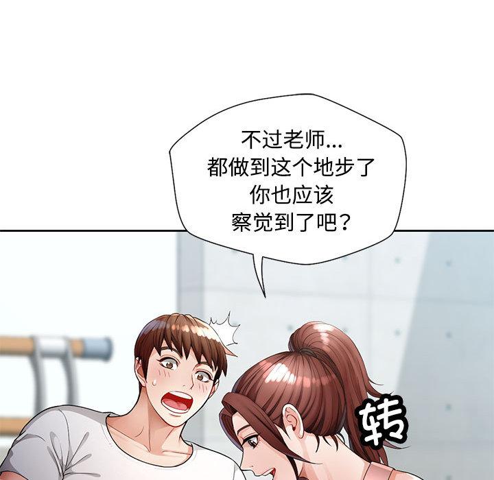 162P - 脱轨关系
