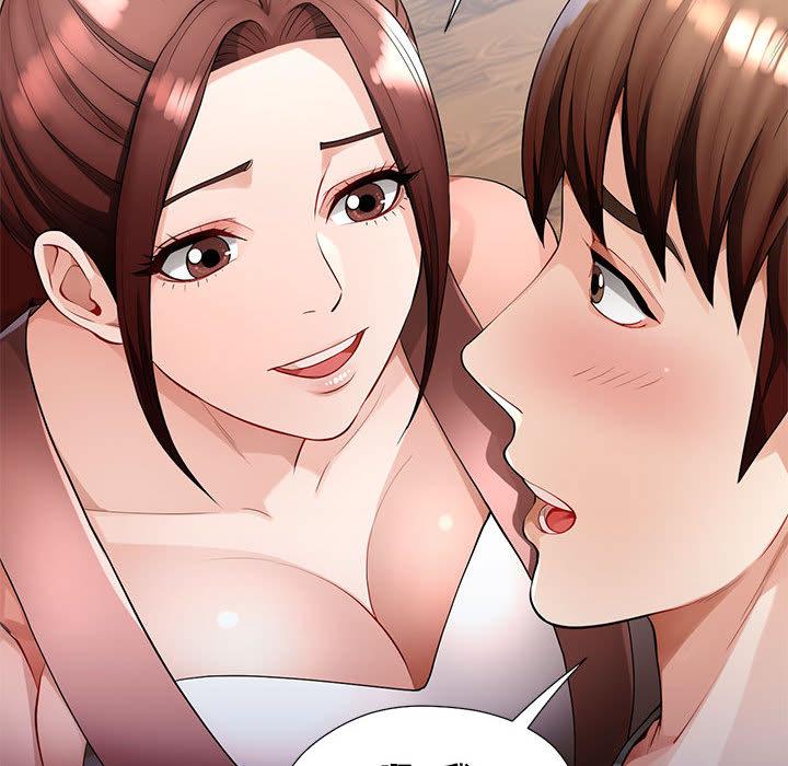165P - 脱轨关系