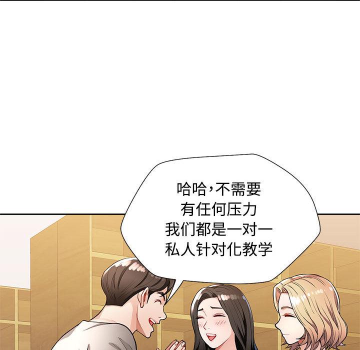 175P - 脱轨关系