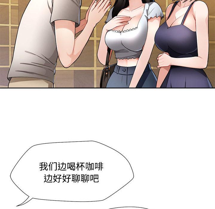 176P - 脱轨关系