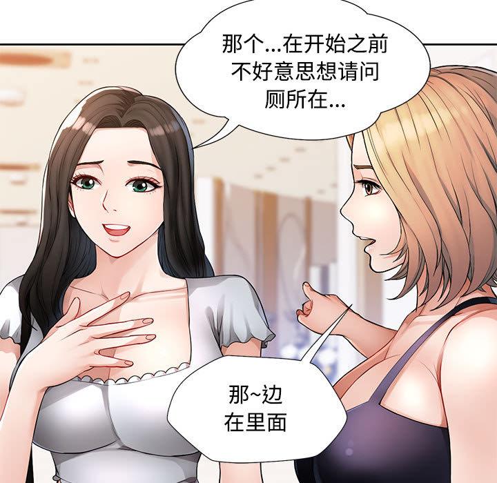 177P - 脱轨关系