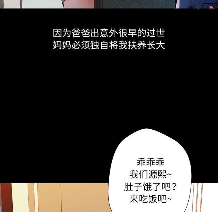 17P - 脱轨关系