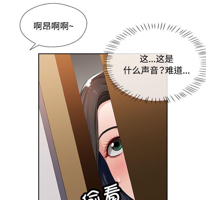 182P - 脱轨关系