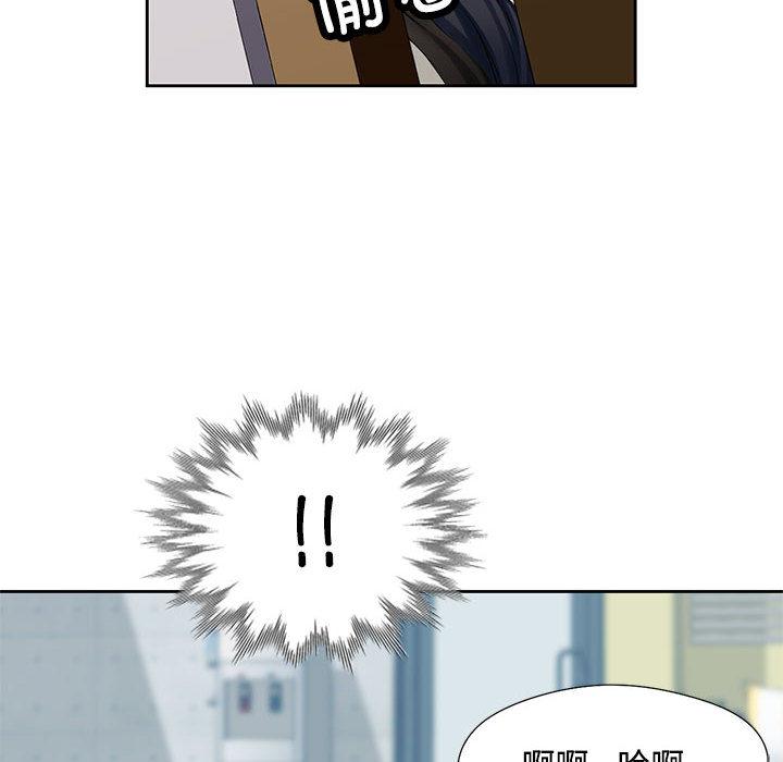 183P - 脱轨关系