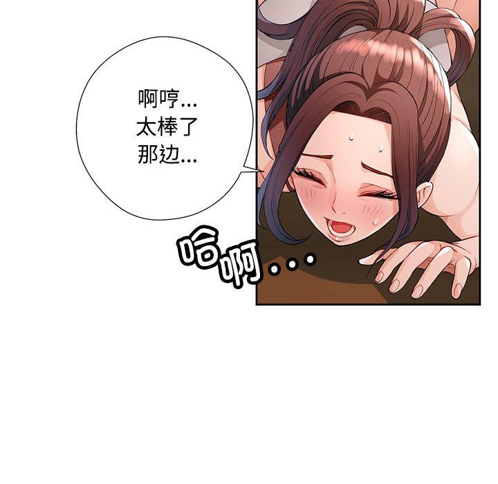 187P - 脱轨关系
