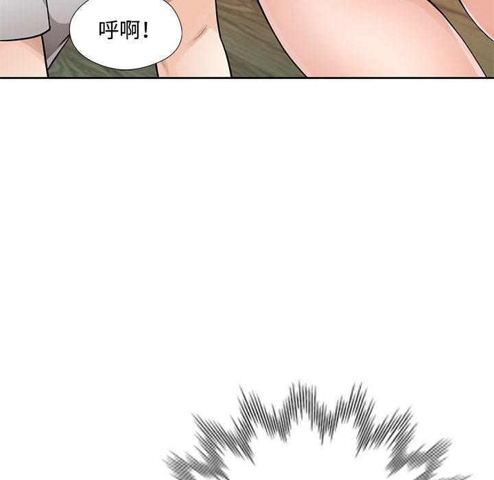189P - 脱轨关系