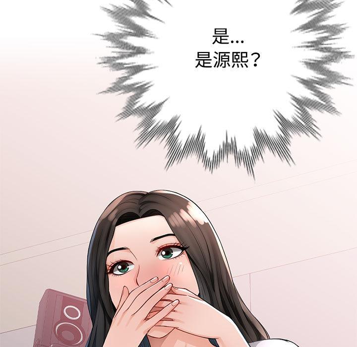 190P - 脱轨关系