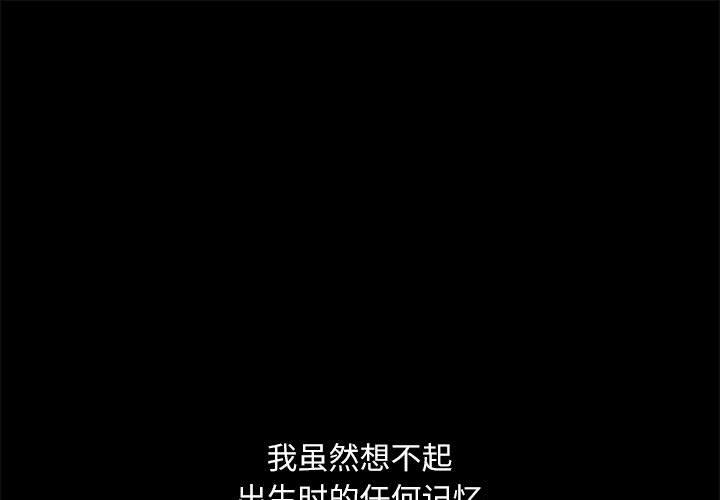 1P - 脱轨关系