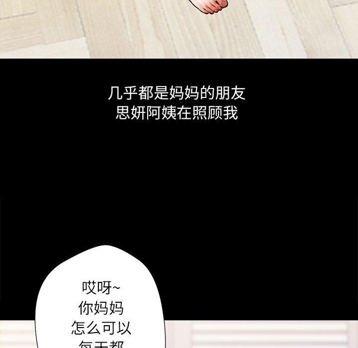 20P - 脱轨关系