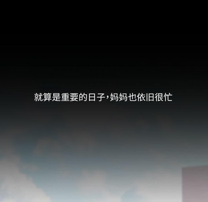 23P - 脱轨关系