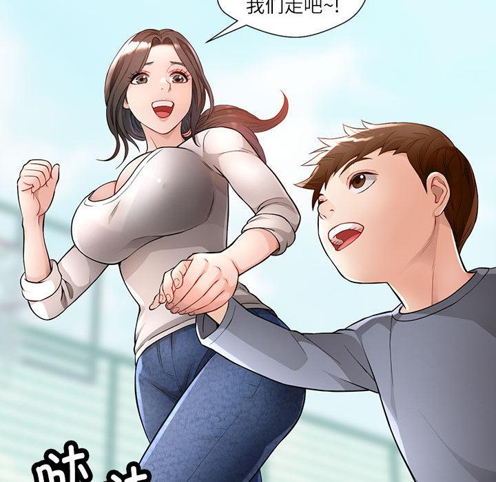 27P - 脱轨关系