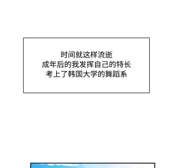 37P - 脱轨关系