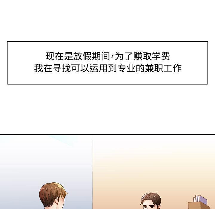 39P - 脱轨关系