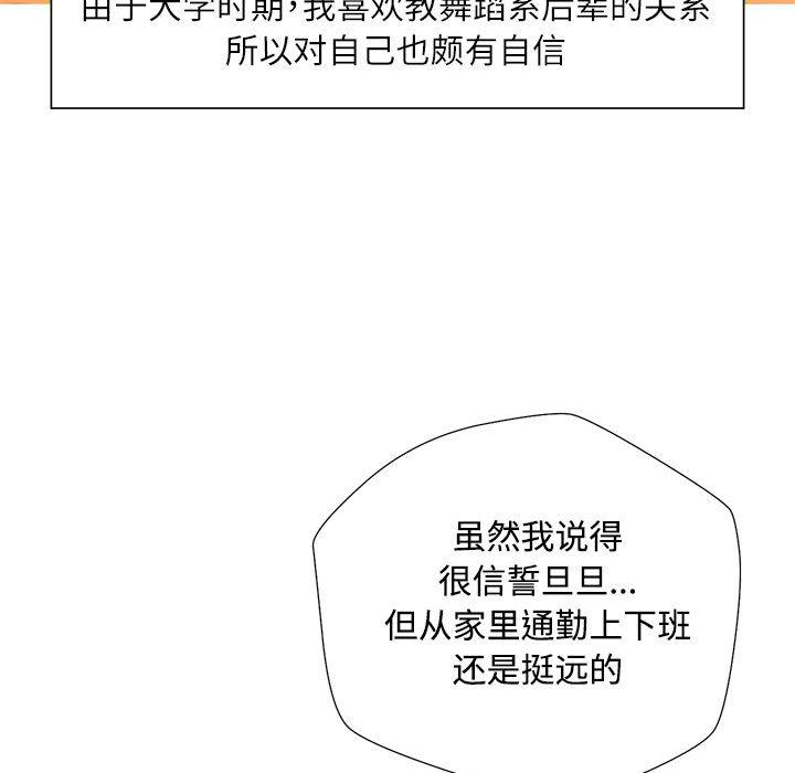 43P - 脱轨关系