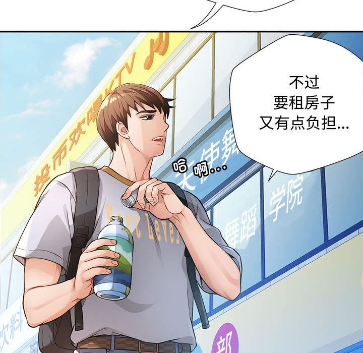 44P - 脱轨关系