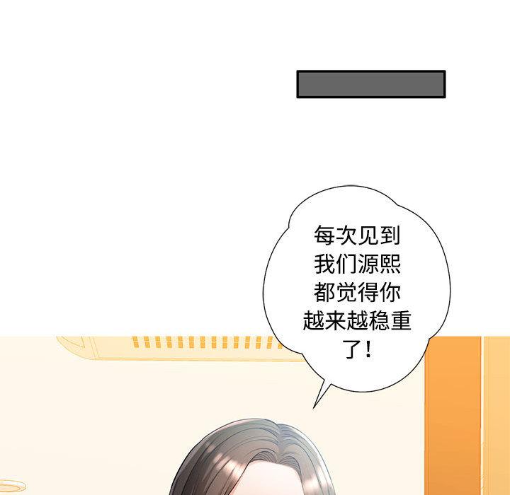 55P - 脱轨关系