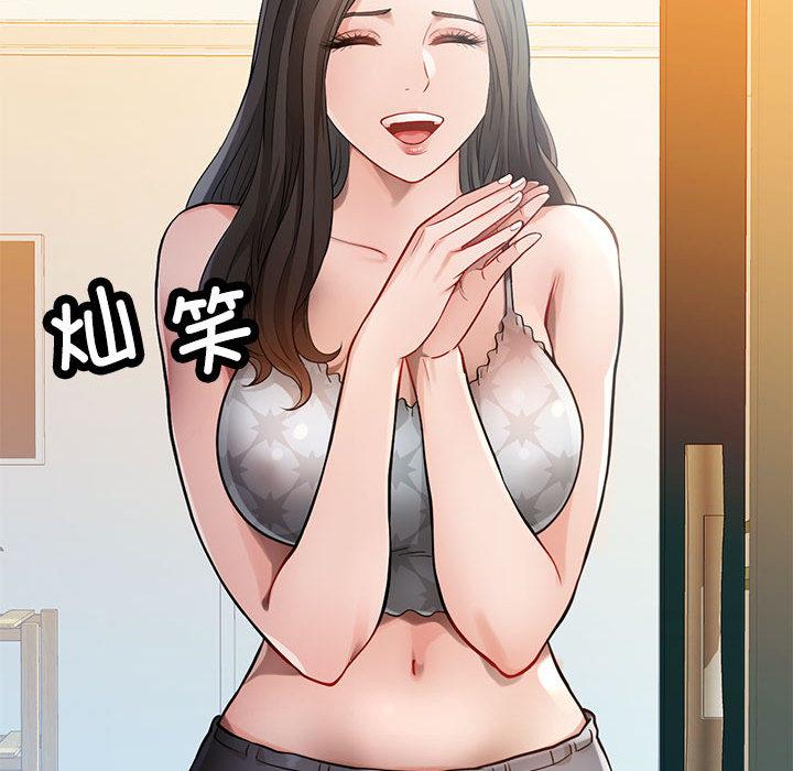 56P - 脱轨关系