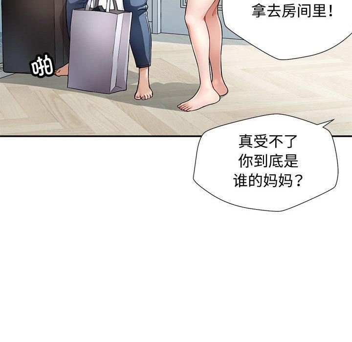 59P - 脱轨关系