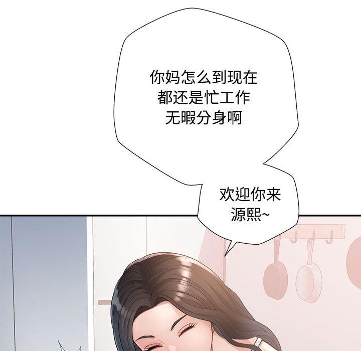 60P - 脱轨关系