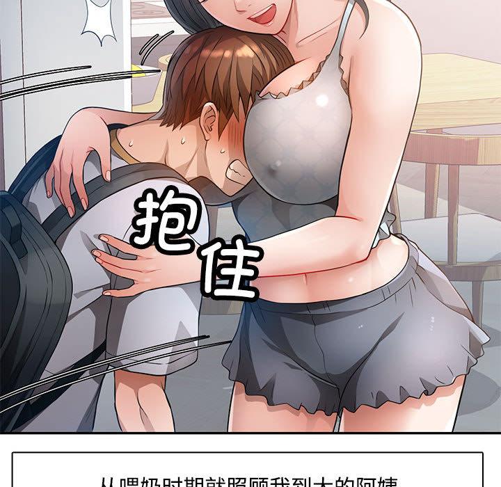 61P - 脱轨关系