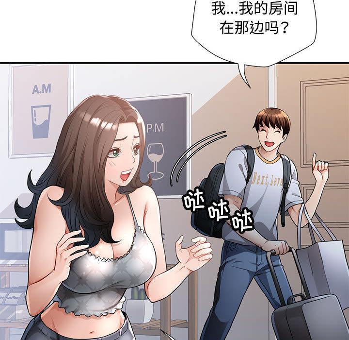 64P - 脱轨关系
