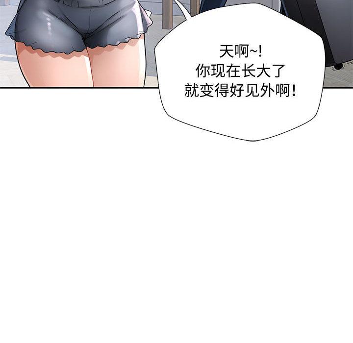 65P - 脱轨关系