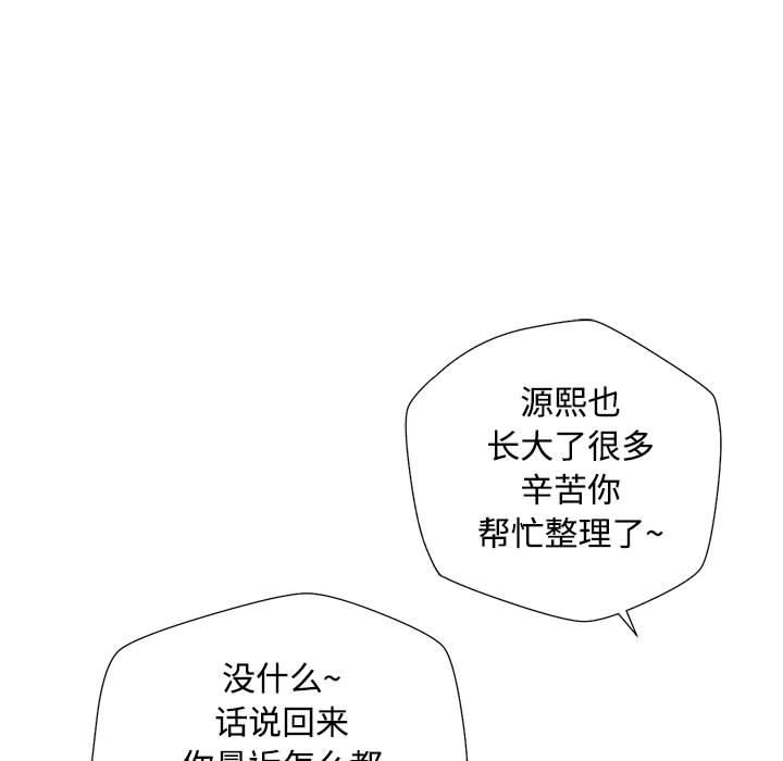 68P - 脱轨关系