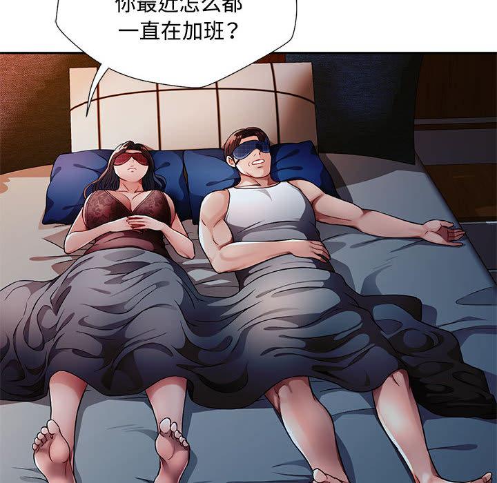 69P - 脱轨关系