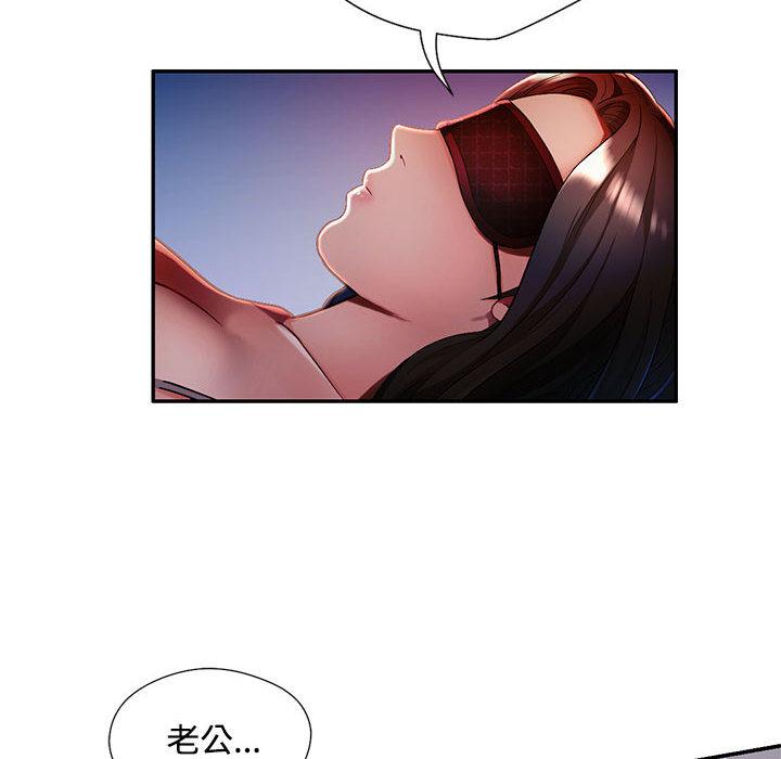71P - 脱轨关系