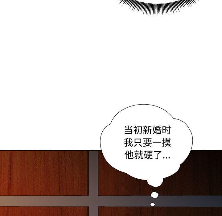 75P - 脱轨关系