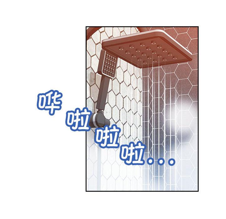 87P - 脱轨关系