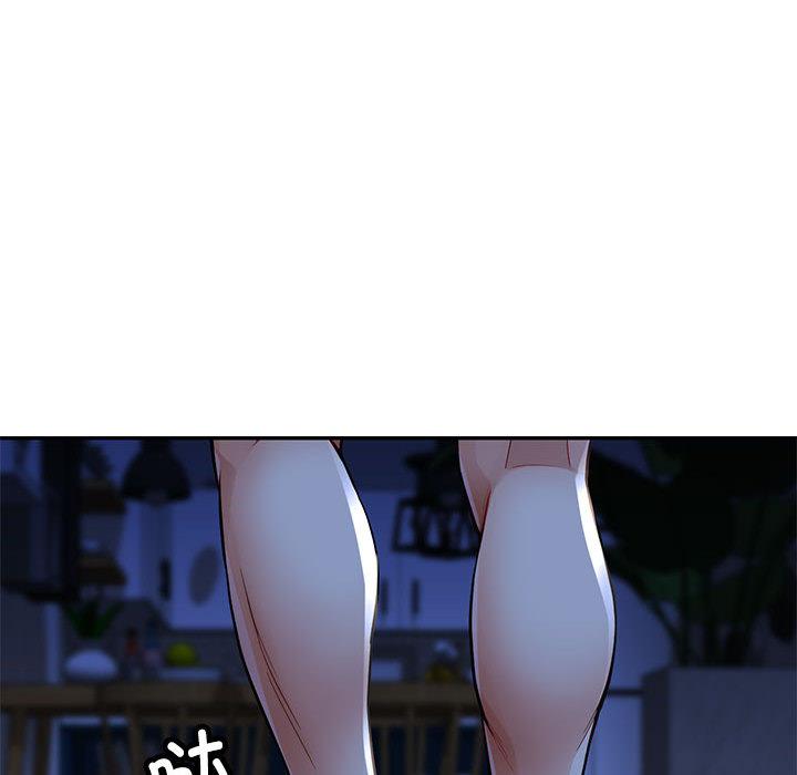 91P - 脱轨关系