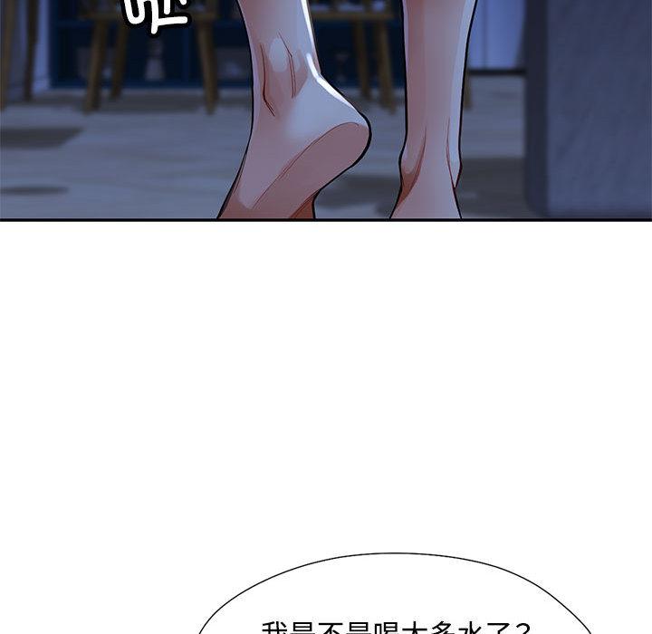 92P - 脱轨关系