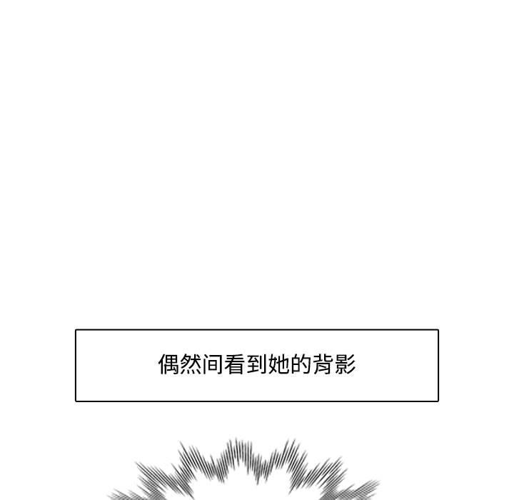 98P - 脱轨关系