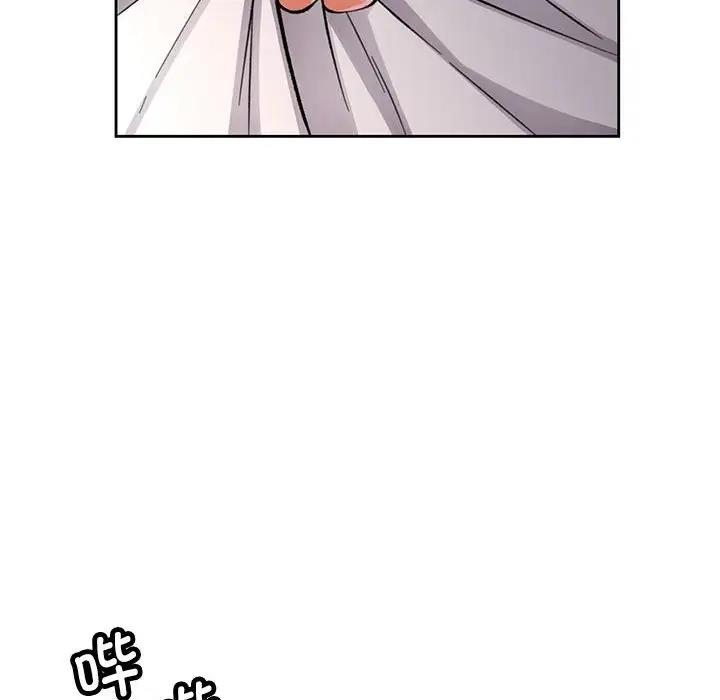 101P - 脱轨关系
