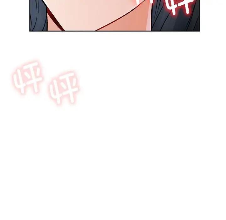 106P - 脱轨关系